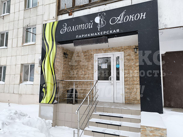 Бизнес-центр, 33 кв.м.