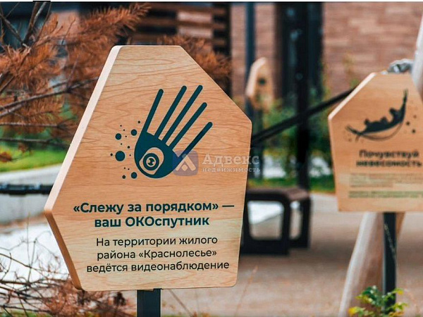 Квартира 3-комн., 83.1 м²