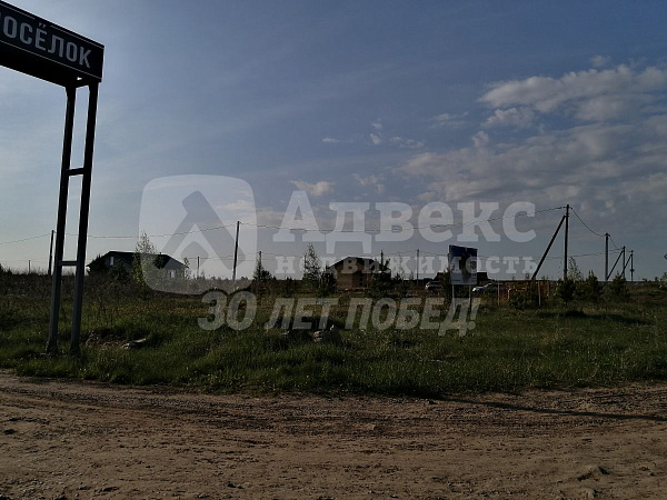 Участок, 5.8 сот.
