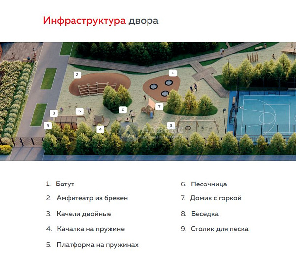 Квартира 2-комн., 48.35 м²