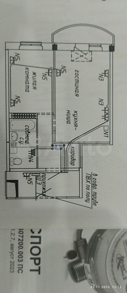 1-к квартира, 41 кв.м.