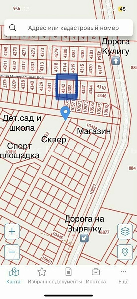 Участок, 12 сот.