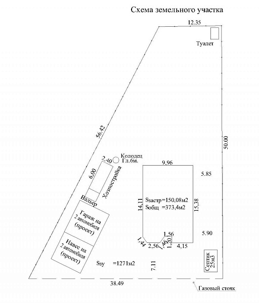 Коттедж 192 м²