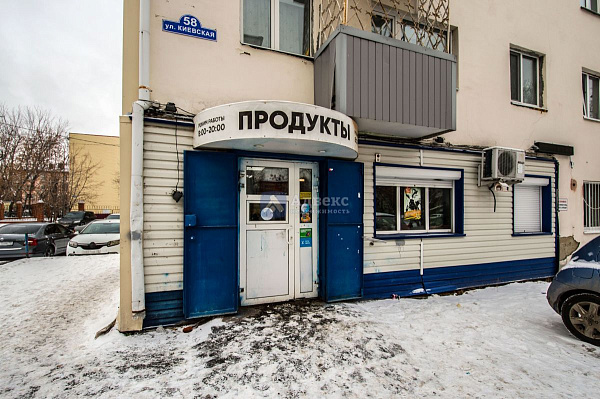 Торговое помещение 40 м² Торговое помещение 40 м²