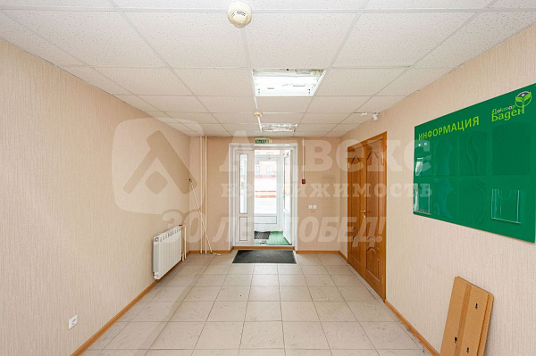 Офисные помещения 74.7 м²