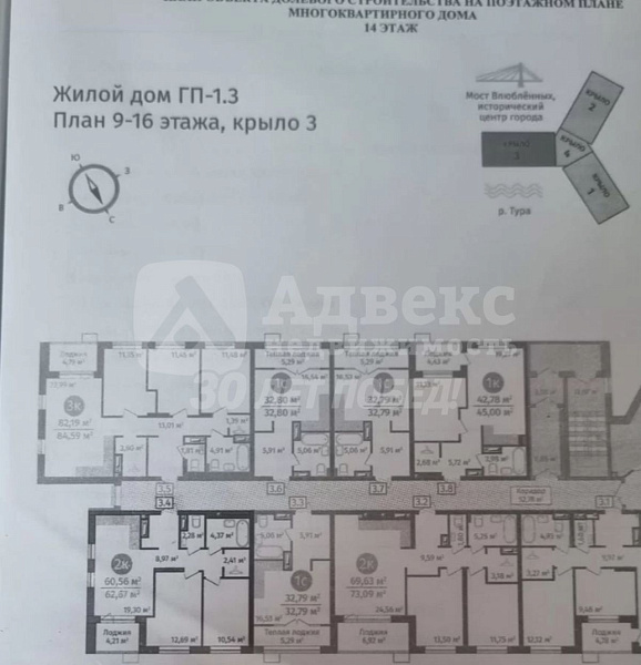 2-к квартира, 60 кв.м.