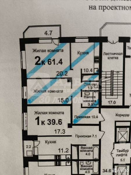 Квартира 2-комн., 62.4 м²