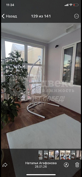 Коттедж 230 м²