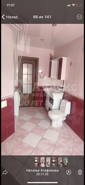 Коттедж 230 м²