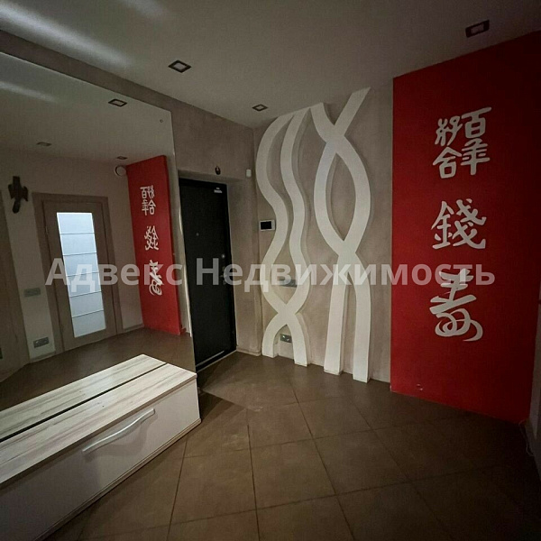 Квартира 3-комн., 121 м²