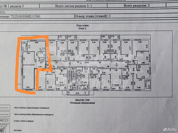 Квартира 2-комн., 74 м²