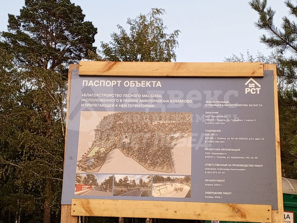 Квартира 1-комн., 35.5 м²