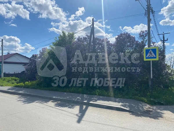 Участок, 1500 сот.