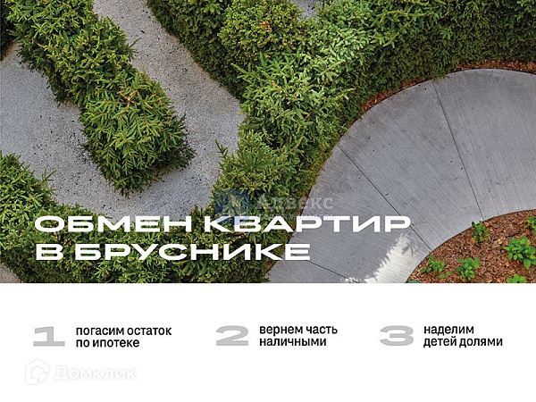 Квартира 1-комн., 36.38 м²