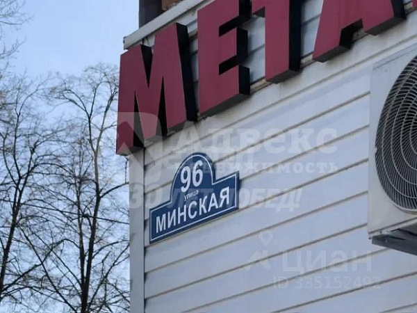 Квартира 2-комн., 43 м²