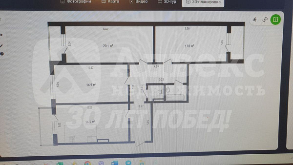 3-к квартира, 89 кв.м.