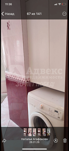 Коттедж 230 м²