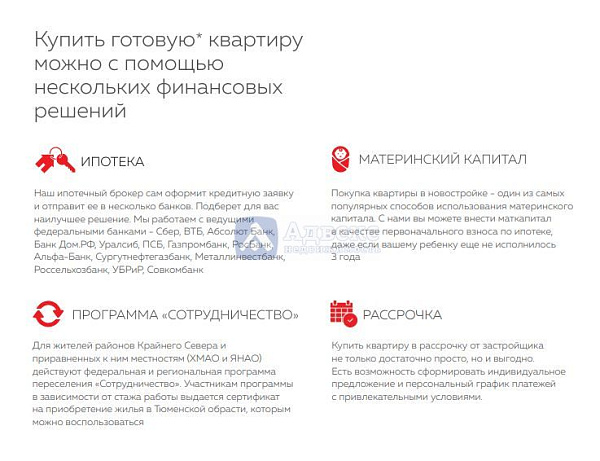 Квартира 1-комн., 31.33 м²