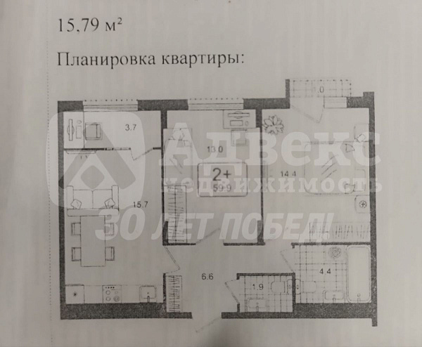2-к квартира, 59 кв.м.