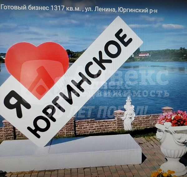 Бизнес-центр, 1317 кв.м.