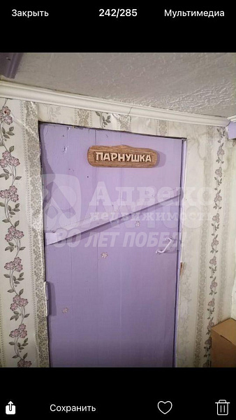 Дом 80 м²