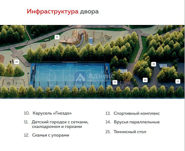 Квартира 1-комн., 31.33 м²