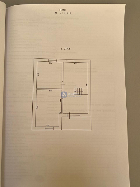 Коттедж 145 м² Коттедж 145 м²