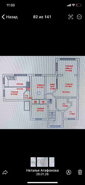 Дом, 230 кв.м.