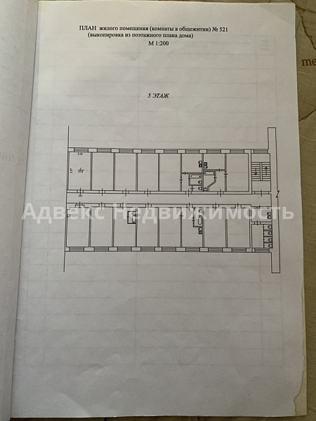 Комната 17.6 м²