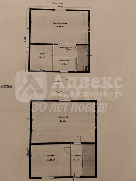 Коттедж 100 м²