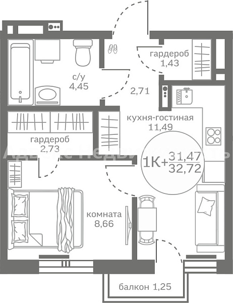 Квартира 1-комн., 31.64 м²