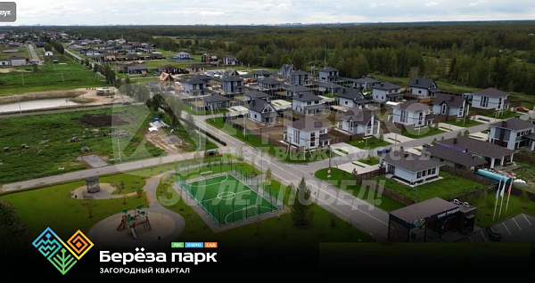 Участок, 6.6 сот.
