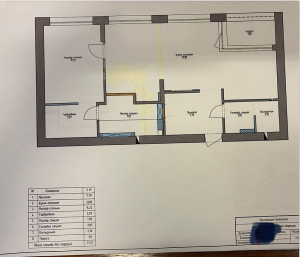 Квартира 1-комн., 72.2 м²