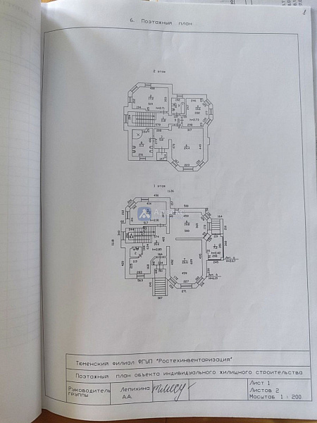 Коттедж 240 м²