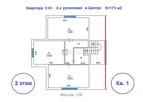 Квартира 3-комн., 173 м²