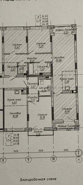 3-к квартира, 79 кв.м.