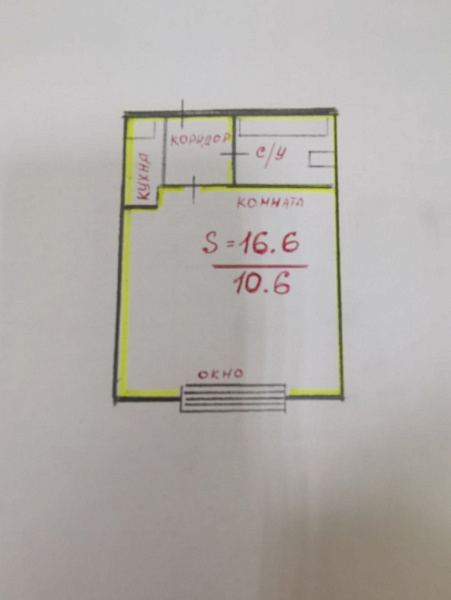 Квартира студия, 16.6 м²