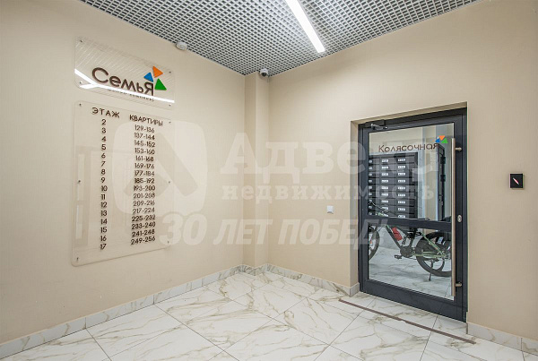 Квартира 1-комн., 33.1 м²