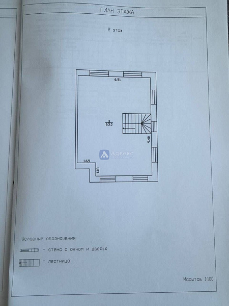 Таунхаус 148.1 м² Таунхаус 148.1 м²