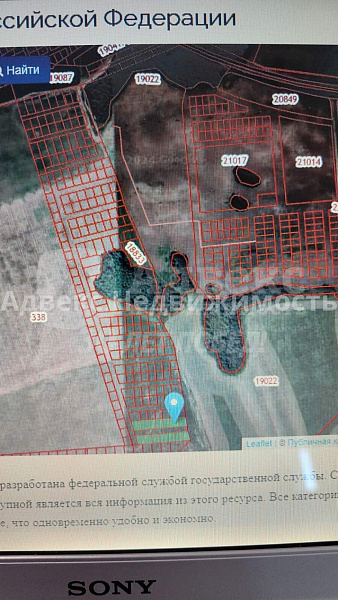 Участок 7.22 сот.
