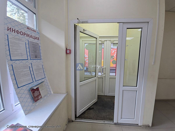 Офисные помещения 137.7 м²