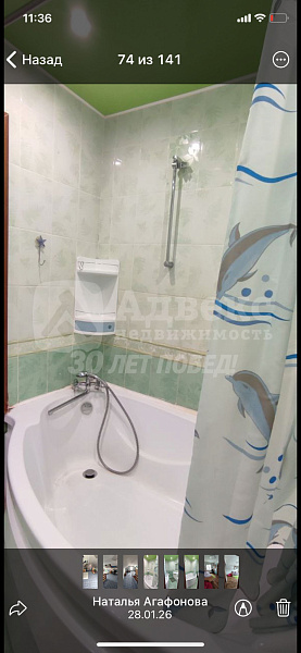 Коттедж 230 м²