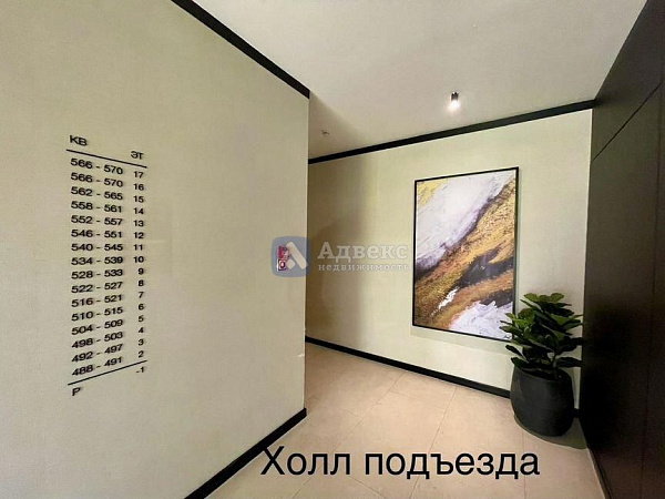 2-к квартира, 68 кв.м.
