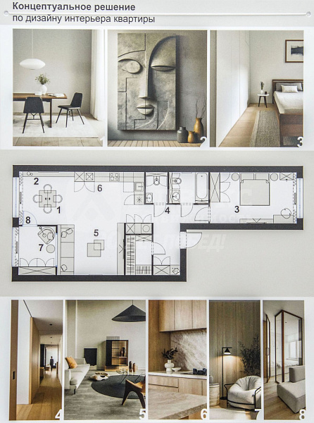 Квартира 2-комн., 100.4 м²