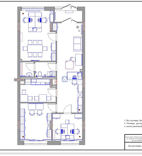 Прекрасный офис на 1 этаже 9-этажного дома ждет своих арендаторов! Общая площадь составляет 92.00 кв.м., что делает этот офис идеальным для различных видов бизнеса. В настоящее время в нем выполнен свежий современный ремонт, который создает уютную и функц