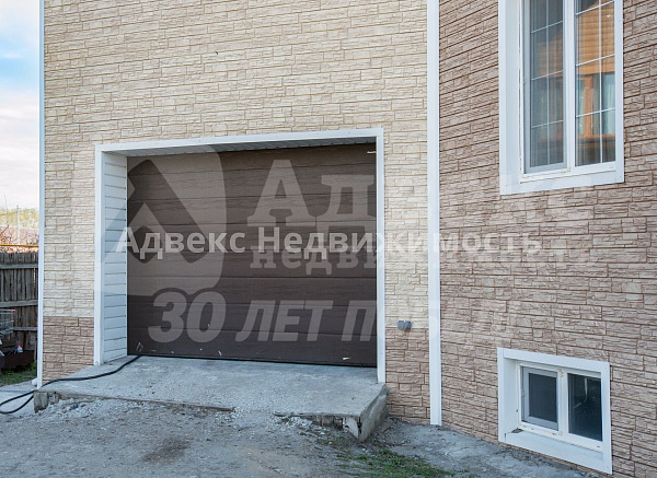 Дом, 199 кв.м.