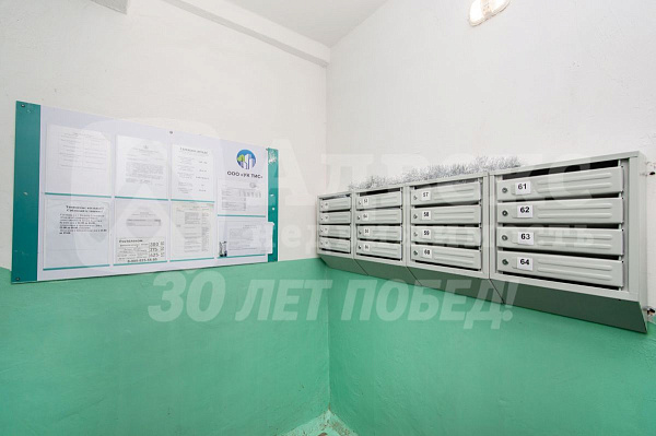 Квартира 3-комн., 55 м²