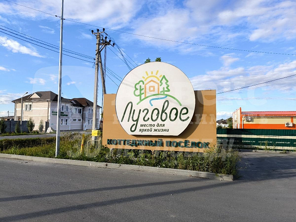 Дом 124.8 м²