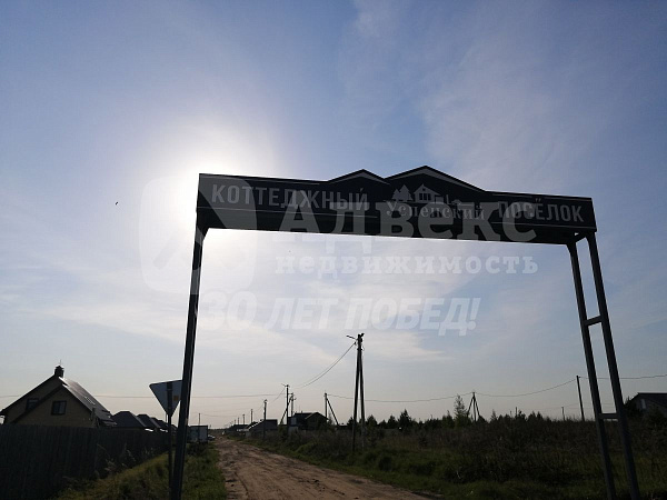 Участок, 5.8 сот.