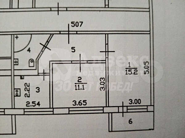 2-к квартира, 45 кв.м.